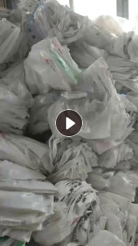 长期出售废旧乳白袋，现货一挂