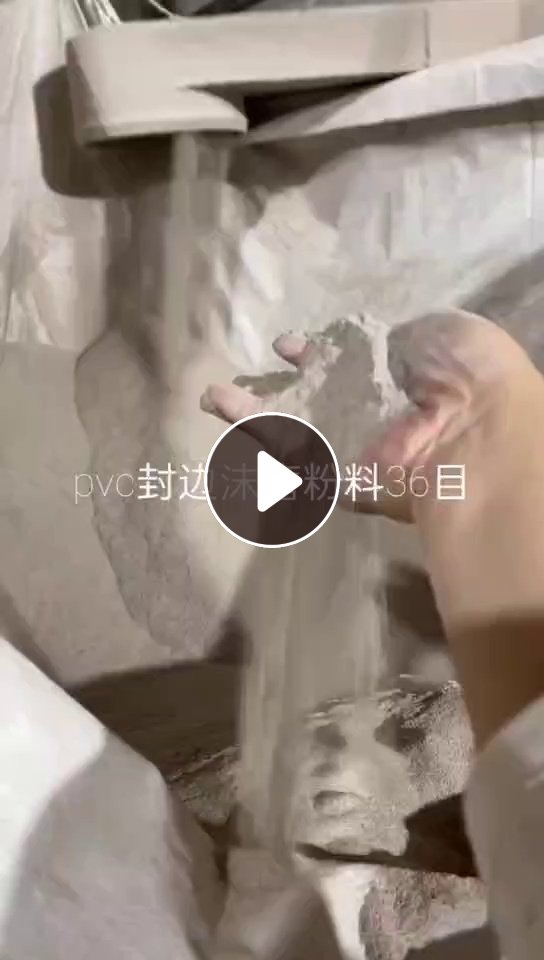 长期大量供应pvc，封边沫磨粉料，壁纸磨粉料，透明片材磨粉料