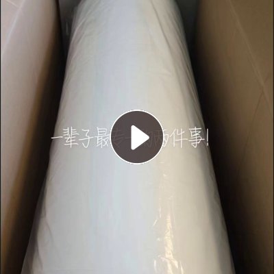 求购POF一级特级料