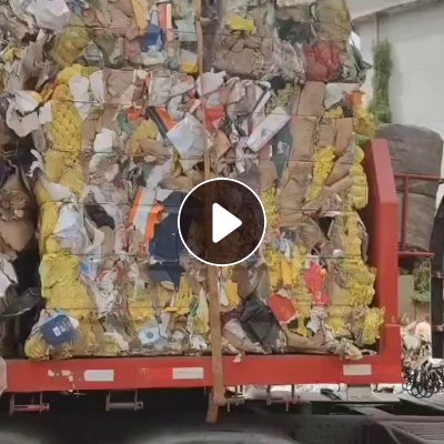 长期出售废杂纸压包料