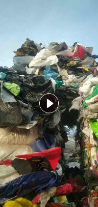 长期出售PE快递袋废料