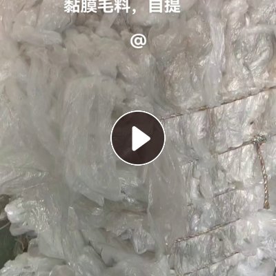不限量求购干造高压膜