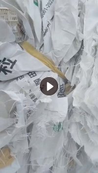 出售PP水洗白编织袋，现货够车，出成8个左右