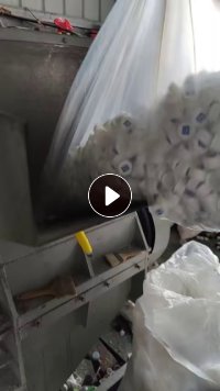 出售全新瓶盖破碎料，现货20吨 