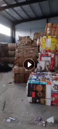 出售黄板纸，花纸箱，打包的纸壳儿