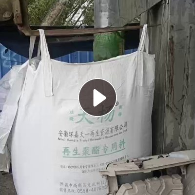 长期出售吨包袋，规格110×110×145，现货有2000条