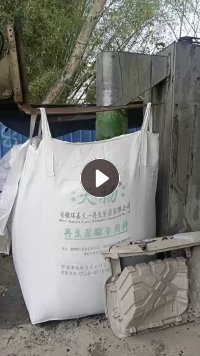 长期出售吨包袋，规格110×110×145，现货有2000条