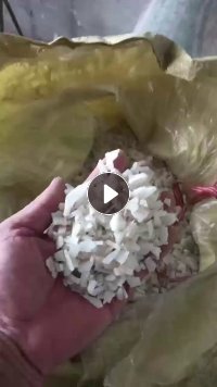 长期出售花丙、白丙、涂料桶破碎料，现货15吨 