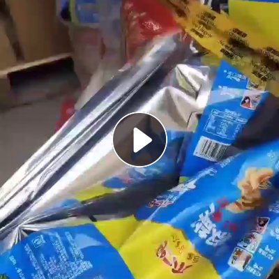 出售PET复合膜，现货一挂 