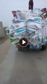 长期出售废旧编织袋，现货9.6一车