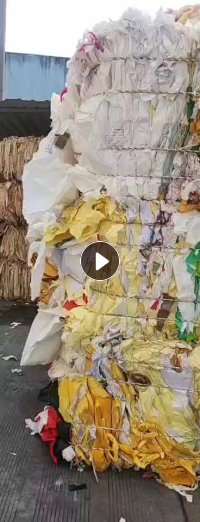 出售废不干胶纸，里面混有淋膜纸