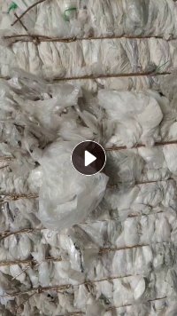 长期出售高低压混合膜废料