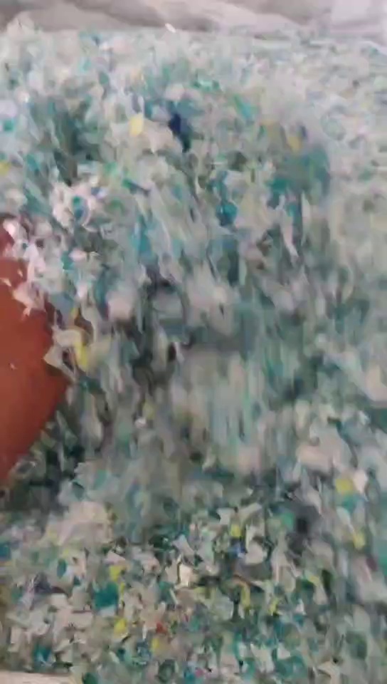 出售PET杂色破碎料，PET蓝白破碎料，月供300吨