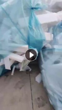 出售珍珠棉废料