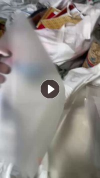 出售PET膜废料，可做清洗用