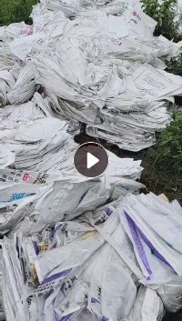 长期出售编织袋废料，都是割口的