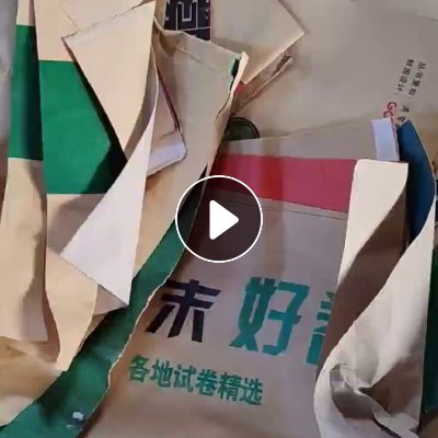 出售AB卷皮，纯牛皮纸，现货200吨