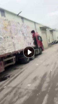 长期出售白卡纸边角料压包