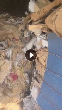 出售废牛皮纸塑袋废料,适合水分离
