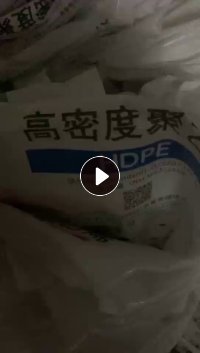长期出售干造pe乳白袋