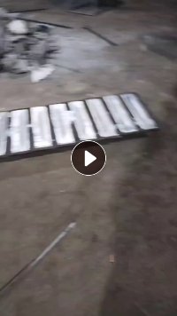 大量收购铝厂下来的铝渣