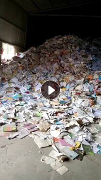 长期出售废书纸打包料