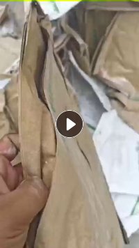 出售纯牛皮纸袋废料