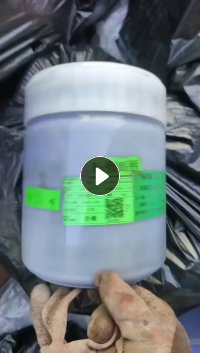 出售锡膏瓶废料