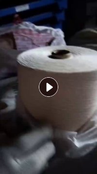 出售库存棉纱，厂里闲置的，货在山东青岛