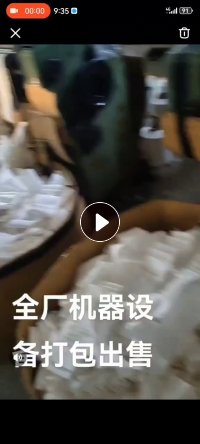 出售二手机器,织带机,货在河南商丘