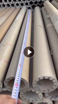 出售二手纸管，厚度1.8cm，内径6.7cm，长度1.65m