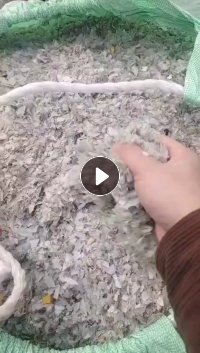 出售干粉pvc、pet吸塑盒混打破碎料，PVC占比在80-90％，现货一百吨吨左右