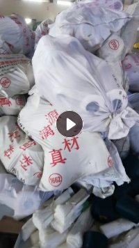 【清仓库存】毛巾厂不干了，厂里的库存纱线，库存布，库存毛巾清仓处理，厂在广西东兴