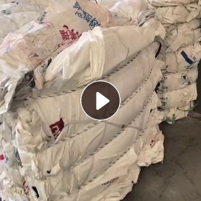 出售水洗奶白袋，现货30吨