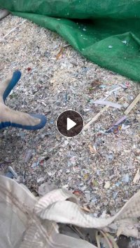 出售印刷厂里下来的纯纸废纸屑
