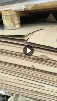 出售一次高温牛皮纸