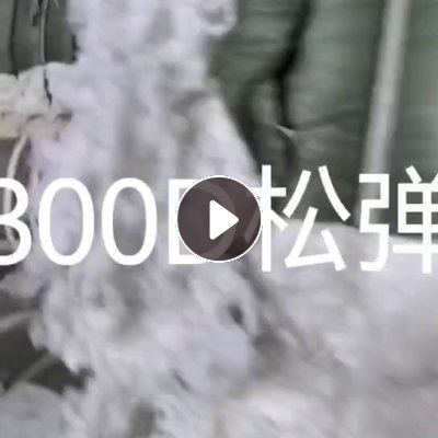 长期出售脱水打包的300D的松弹丝，弹丝