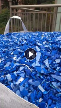 出售大蓝桶破碎料