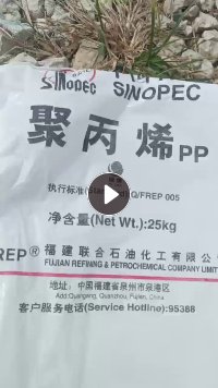 出售高压原料袋，有干净的，也有带粉的