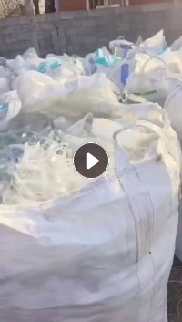 出售电子厂下来的pet废料，杂色统货出