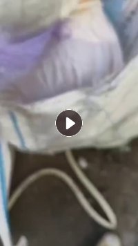 长期出售PET复合PE硬丝，现货11吨