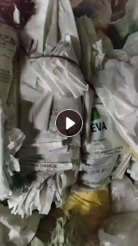 出售干造乳白袋，装EVA原料的