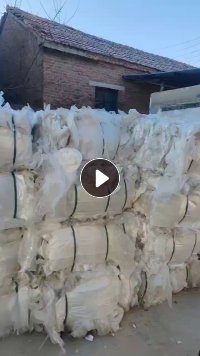 出售水洗pp膜，现货20吨