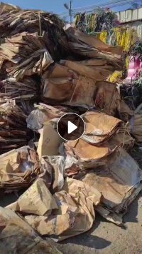 出售废牛皮纸塑袋