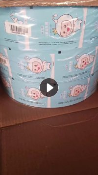 出售卷筒铝塑膜，8公分左右的