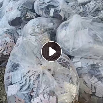 出售PVC覆铝塑膜废料，现货十几吨