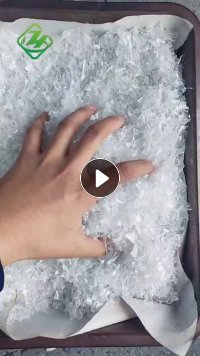 出售PET热洗3A纯白片，长期供货