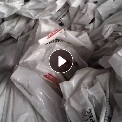 出售出售PE乳白袋，水洗干造都有，够6.8米车，水洗1吨左右