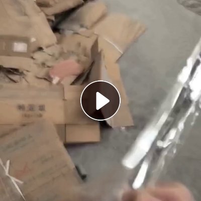 出售PET镀铝膜打绳料，每天有五六吨