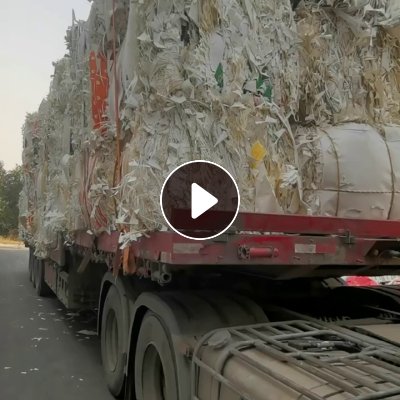 出售纯白小花口杯纸混打料